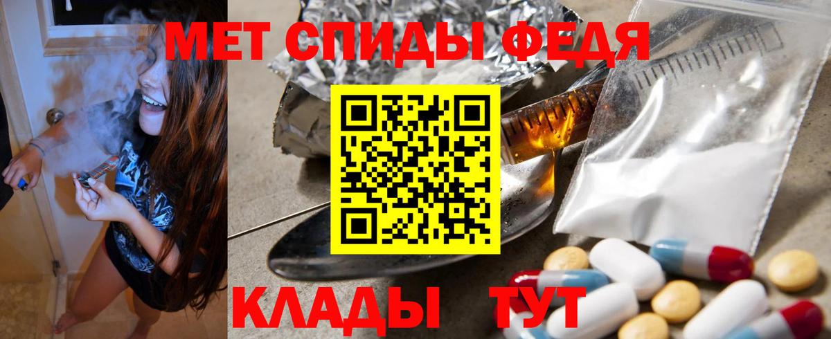 Назрань  Амфетамин Premium  АМФ  Вход с VPN 