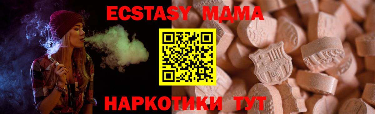 Ecstasy бентли  ЭКСТАЗИ ешки  Вход с VPN  Назрань 