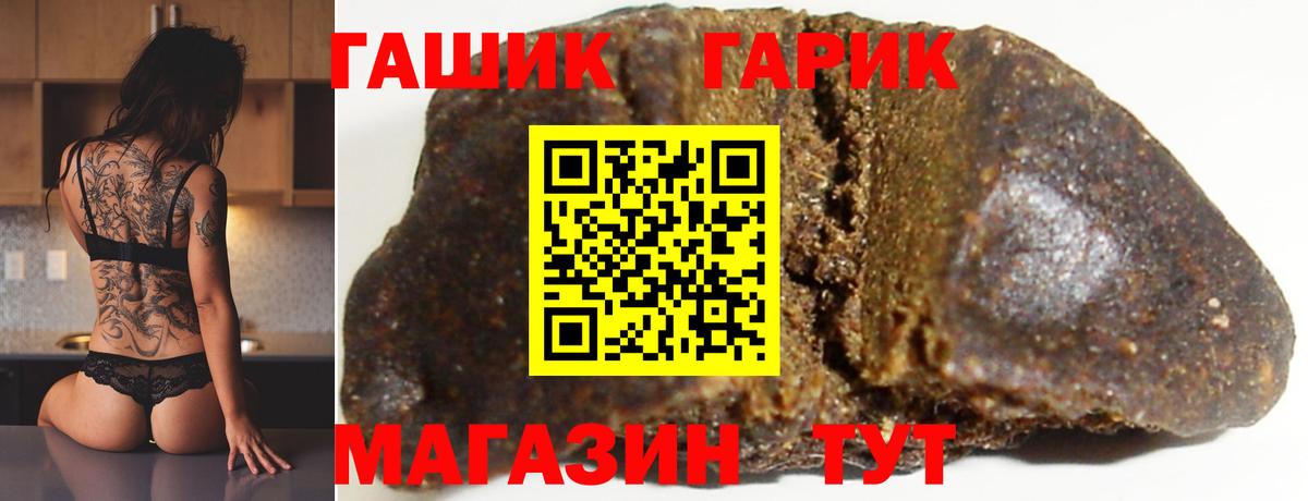 ГАШ  ГАШИШ гашик  хочу   Назрань  Вход с VPN 
