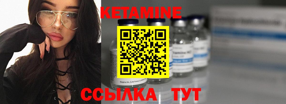 площадка Telegram  Кетамин VHQ  Вход с VPN  Назрань 