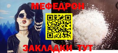 герыч Туймазы