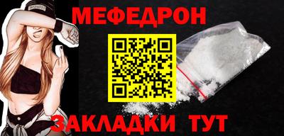 mdma Усть-Джегута