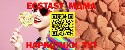 индика Уссурийск