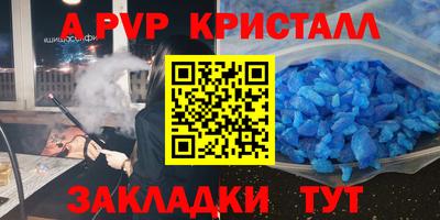 твердый Тулун