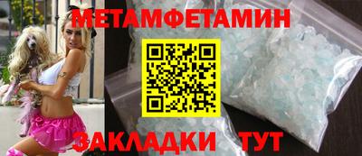 герыч Туймазы