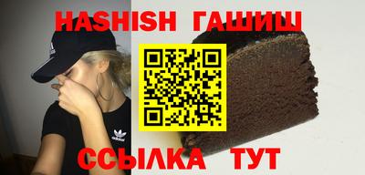 индика Уссурийск