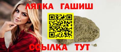 тгк Усть-Илимск