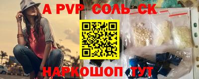 герыч Туймазы