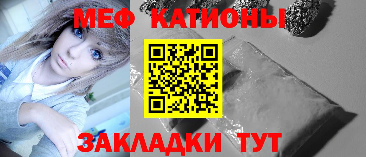 МЕФ Назрань