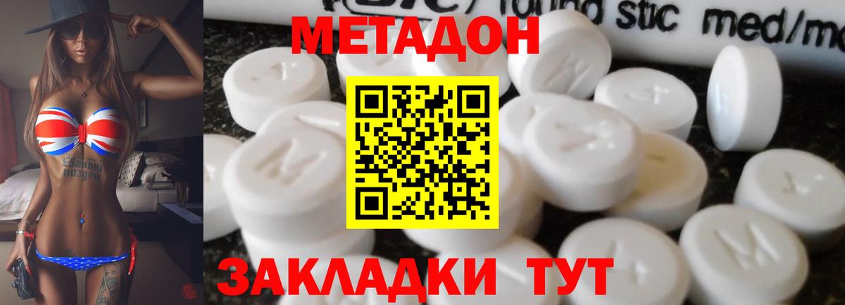 OMG ТОР  Метадон белоснежный  МЕТАДОН мёд  Вход с VPN  Назрань 