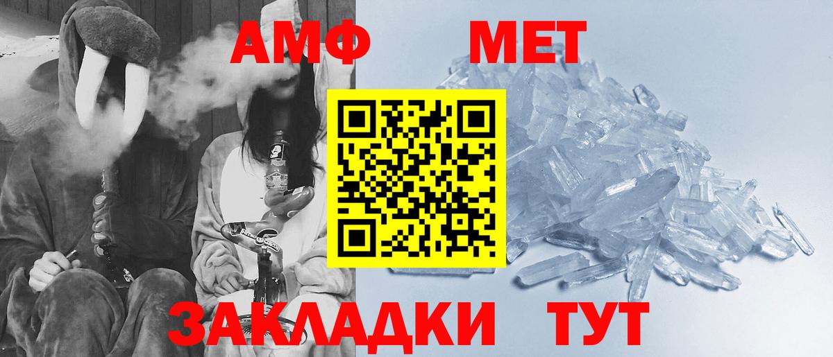 Метамфетамин мет  Вход с VPN  Метамфетамин  Метамфетамин мет  Назрань 