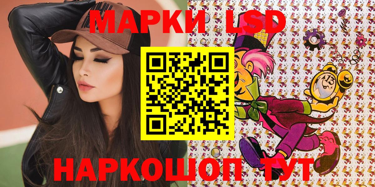 Меф  Вход с VPN  Cocaine  Меф   Лсд 25  Бошки Шишки  Назрань  Гашиш 