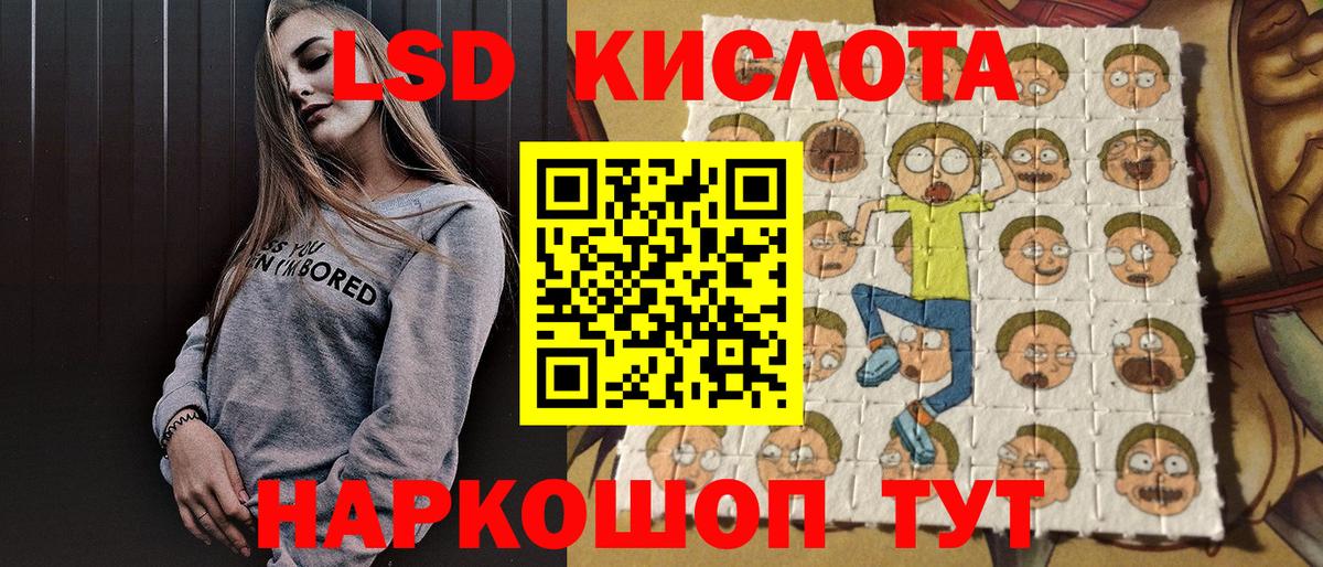 Марки NBOMe 1500мкг  Вход с VPN  Наркотические марки  Назрань 