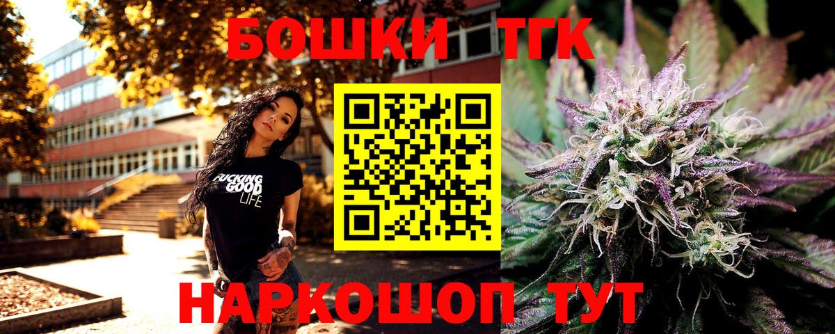 Канабис Amnesia  Вход с VPN  Назрань  Бошки марихуана индика 